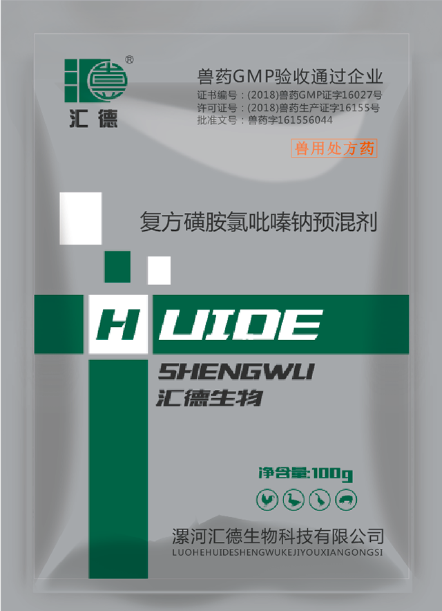 酒色1314亚洲欧洲复方磺胺氯吡嗪钠预混剂